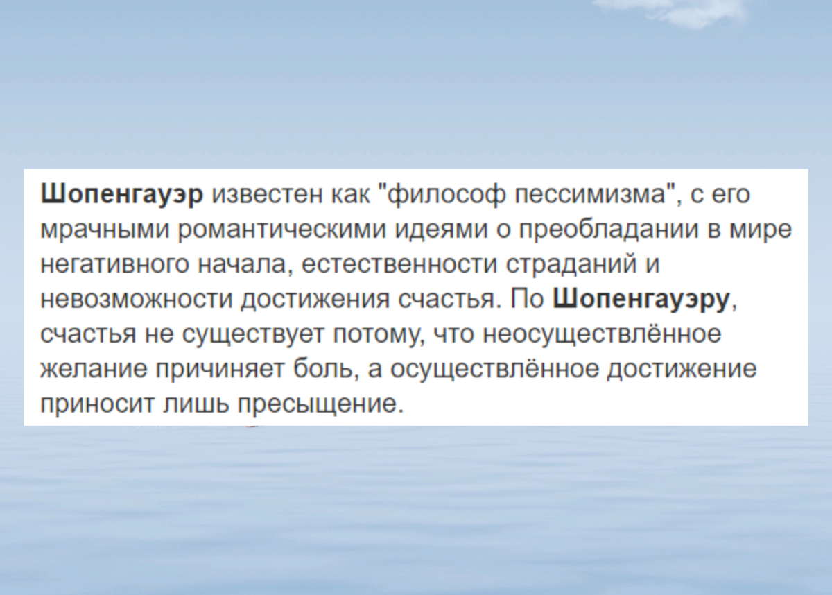 Скрин из википедии, обработано в Кавна.
