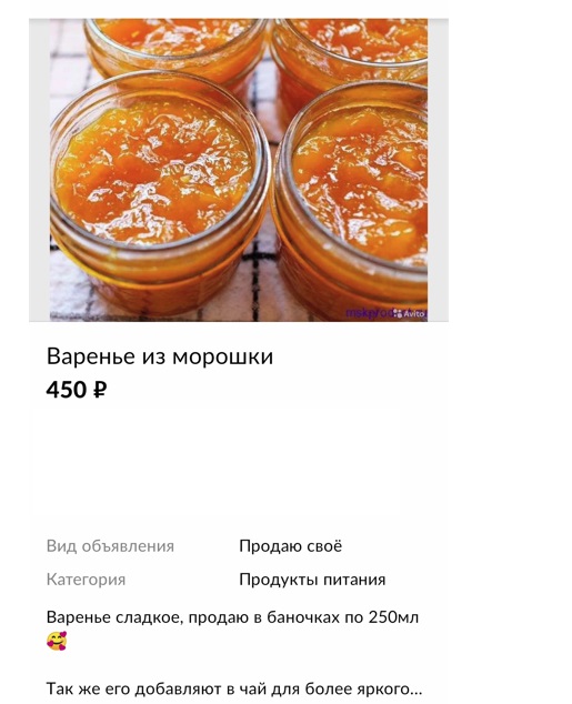Сколько можно заработать на сдаче ягод и грибов в Карелии — совсем не те деньги, которые платят на работе4