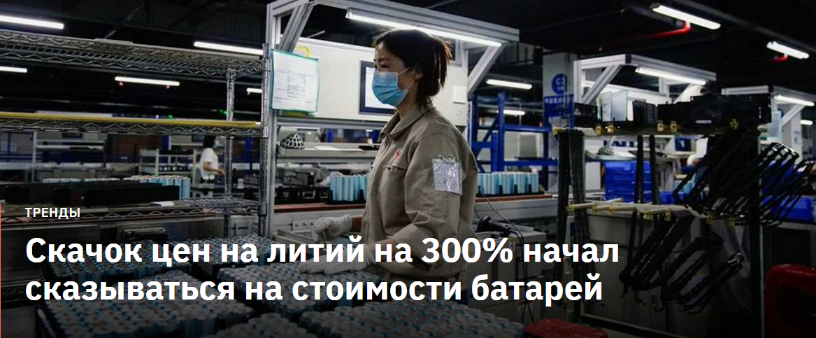 Пример многих заголовков интернет статей 