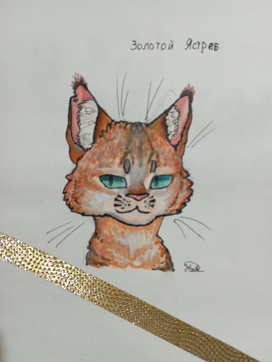 Стилизованный котик из ролевой) Артец мой. 