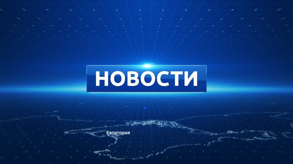 Картинка новости заставка