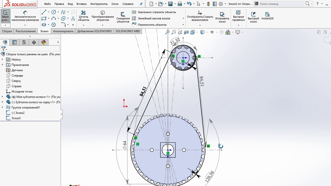 Построение шестеренки. Моделирование зубчатых колёс