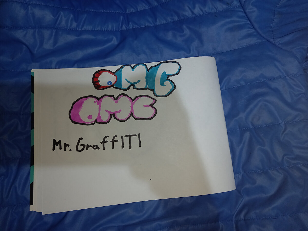 Картинка <граффити> оно обозначает о, мой бог.