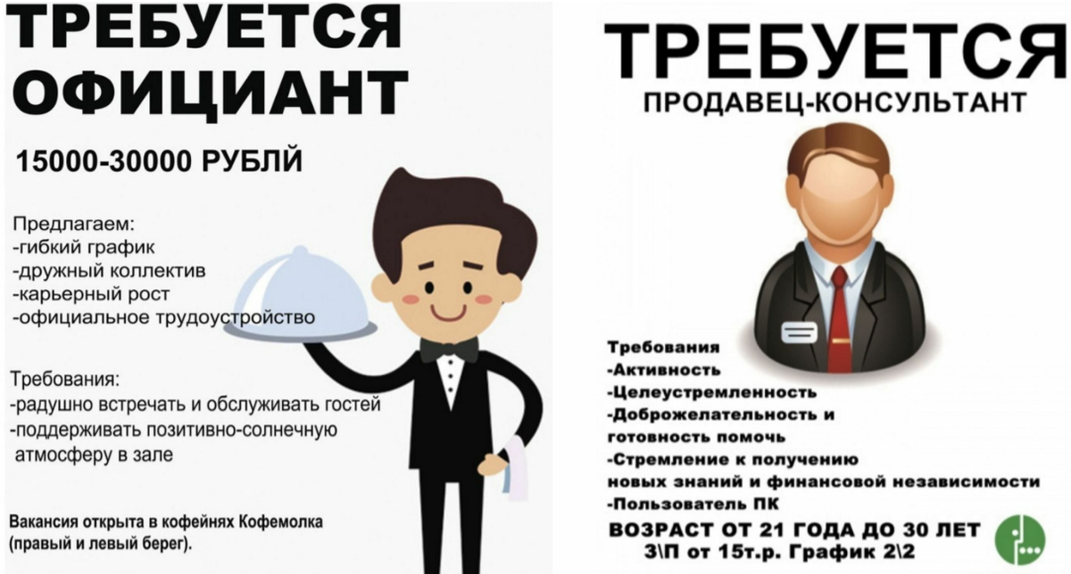 Пример ваканский 