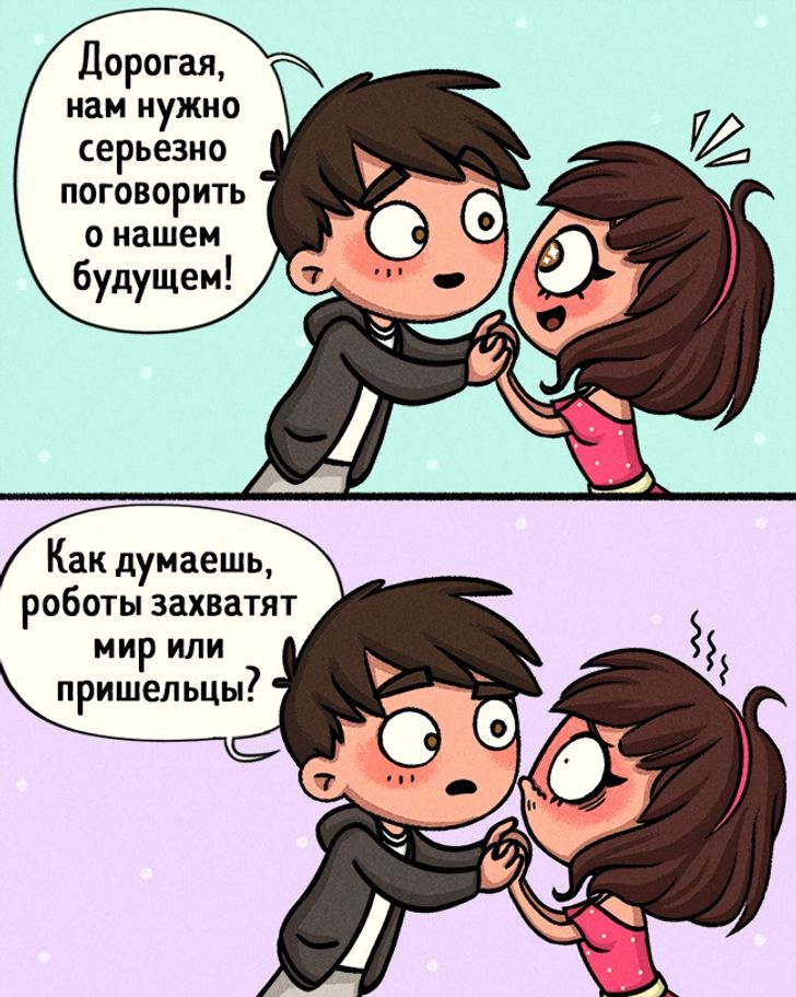 Мемы про милы