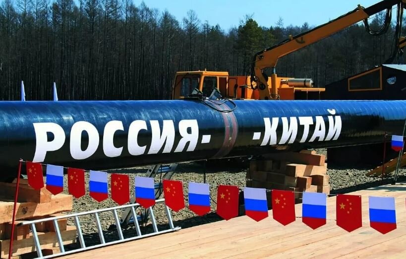 Магистральный нефтепровод в Китай «Сила Сибири» (иллюстрация из открытых источников)