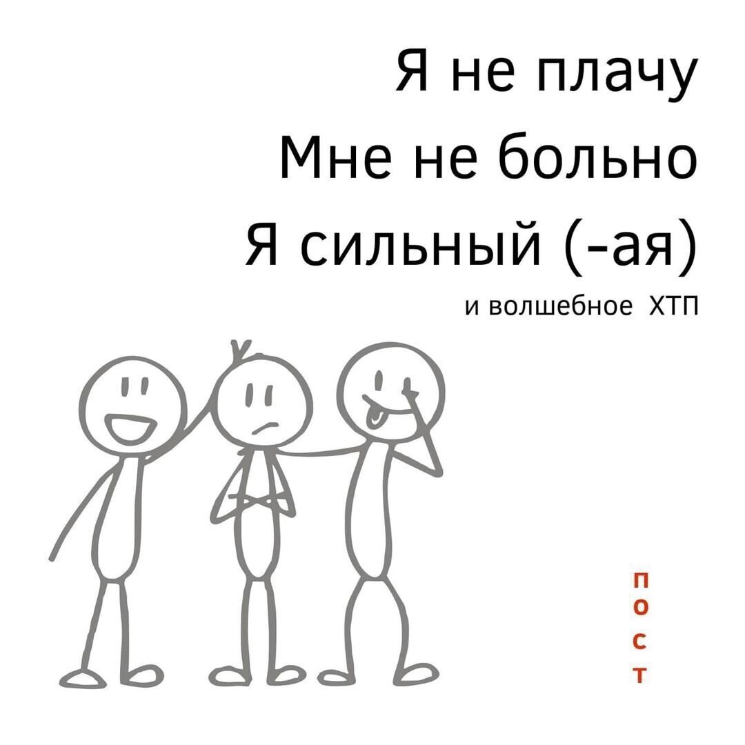 58. Нет, этого <b>быть</b> не может, он меня любит - говорит Клиент и ГОРЬКО ПЛАЧЕ...