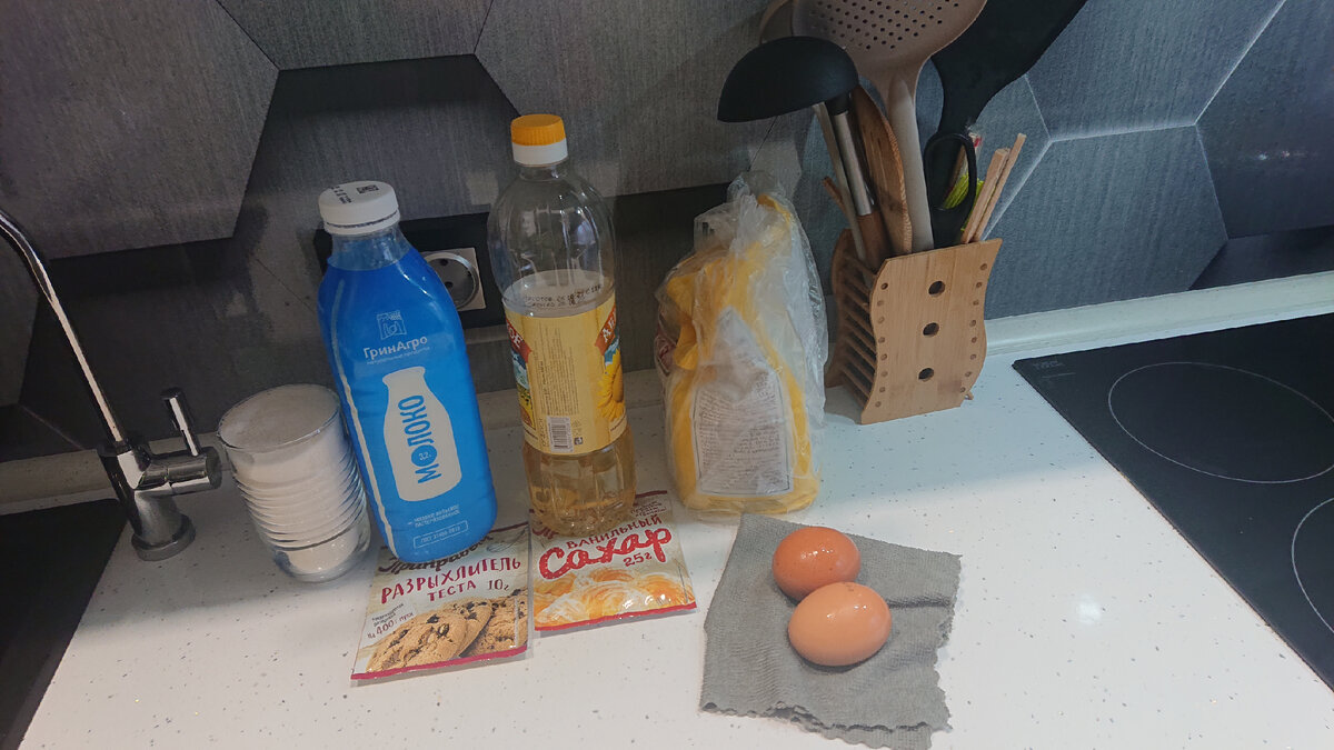 Ингридиенты