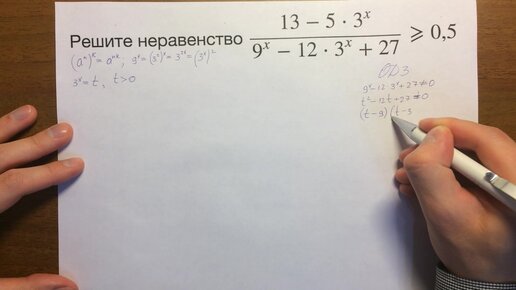 ЕГЭ 14#3.7