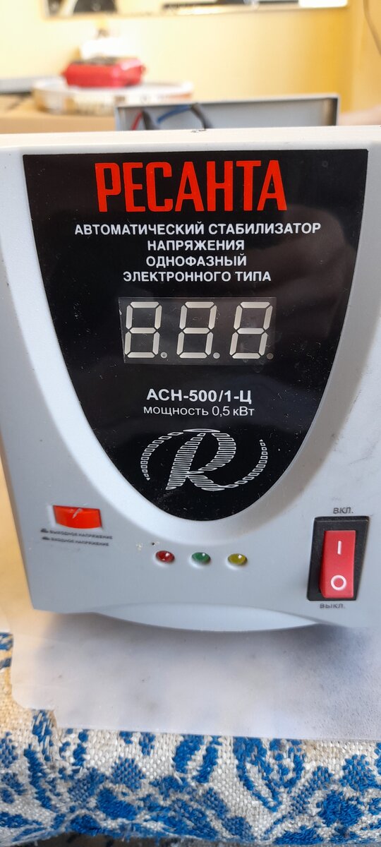 Асн 500 1 ц схема. Стабилизатор напряжения AСН-500/1-Ц Rexant. АСН-500/1-Ц не работает стабилизация.