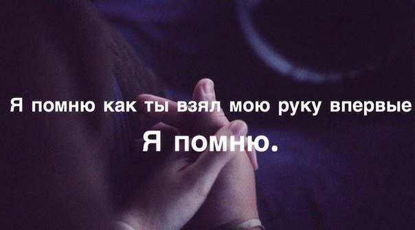 А ведь это так приятно помнить трогательные моменты