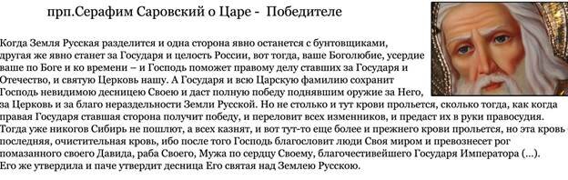 Пророчество монаха авеля о будущем. Белый царь пророчества когда придет. Белый царь пророчества когда придет. Пророчество о великом гончаре. Белый царь пророчества когда придет.