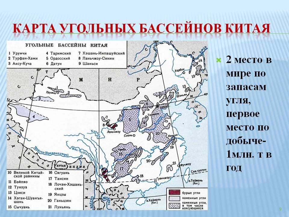 Пути развития угледобычи в Верхней Силезии в 1922-1945 гг Foto 17