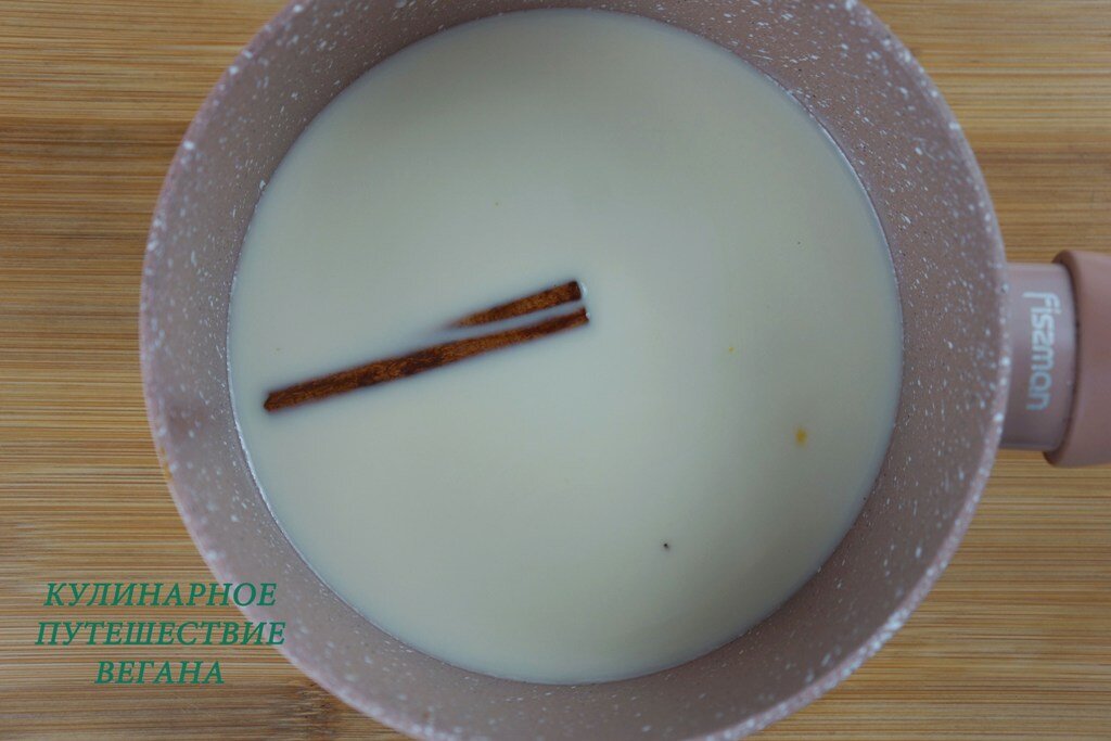 Разогреваем молоко