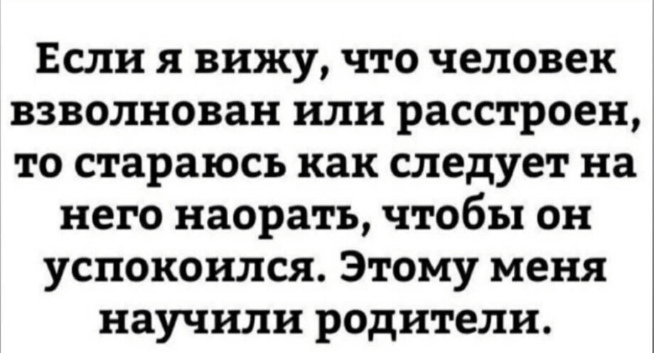 Антисовет родителям