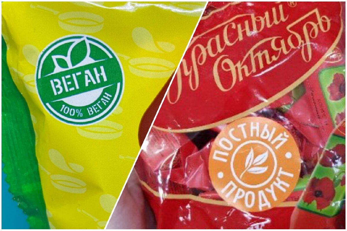 Знаки на упаковках 