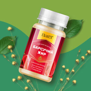 Барсучий жир с красным перцем