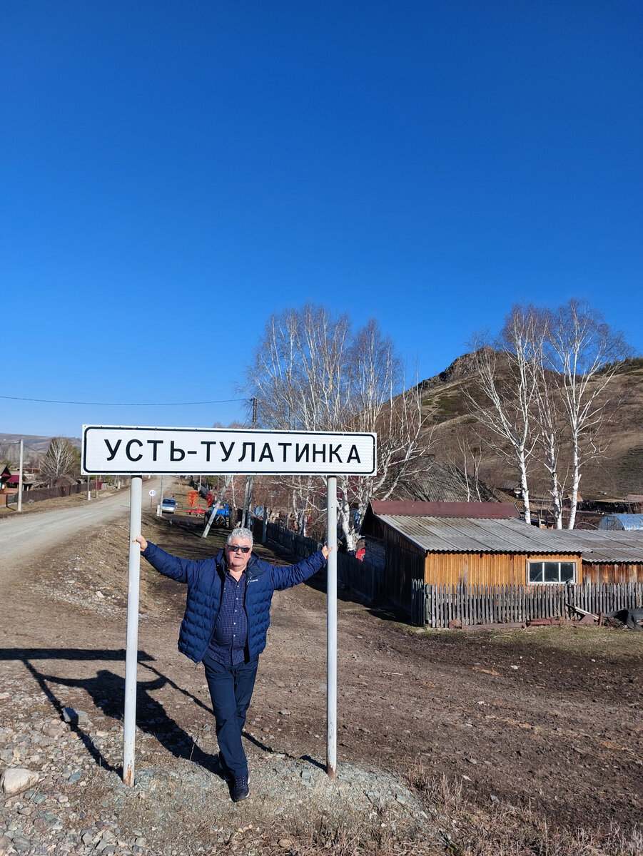 Игорь на въезде в деревню. А меня еще удивляет быстрый рост можжевельника казацкого под сопками над нашими огородами вдоль деревни. За березами его видно. Природа не терпит пустоты и лиственницы с соснами тут, возможно, уже и не вырастут, но этот можжевельник как-то на лишайники похож издалека...