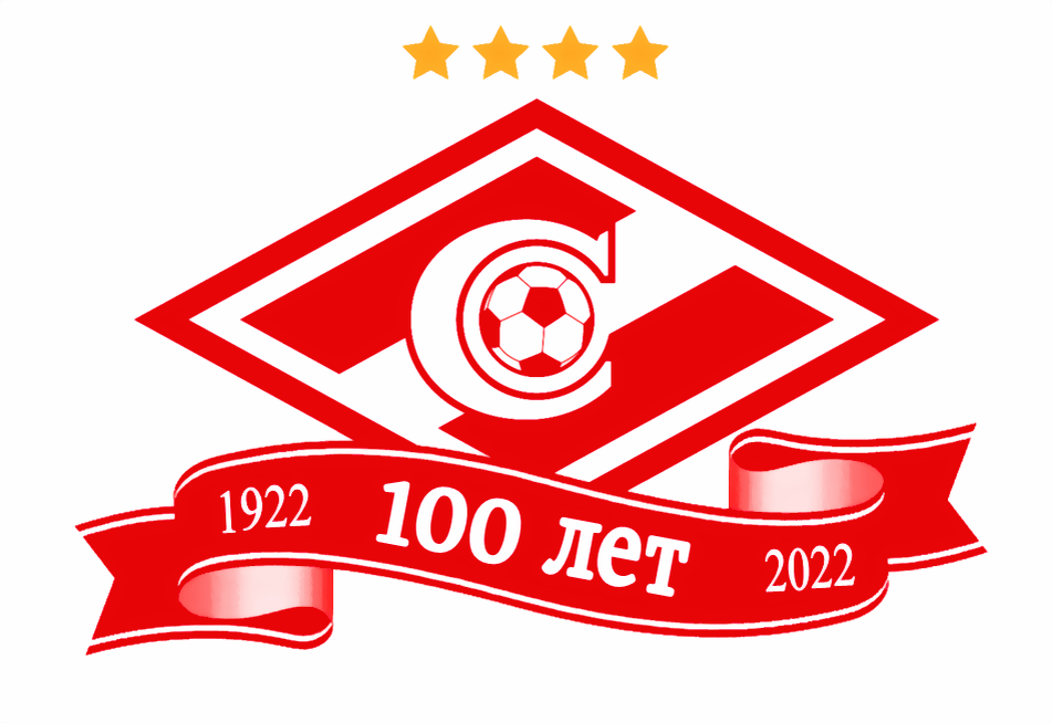 Логотип Спартака и памятные даты