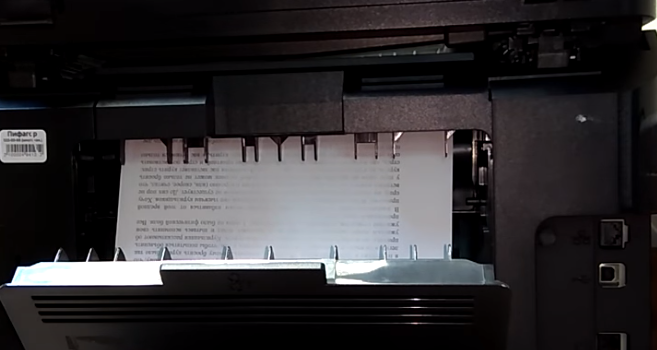 Замятый лист бумаги при открытой задней крышке на принтере
