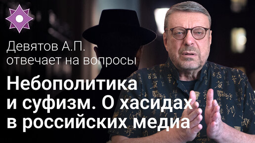 Когда закончится спецоперация? Есть ли «цифровое рабство» в Китае?