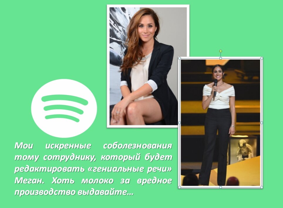 Коллаж автора канала