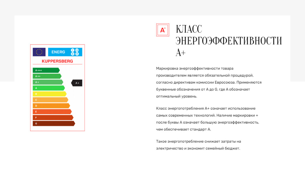 Морозильная камера: нужна ли она в доме? | Техника для кухни Kuppersberg |  Дзен