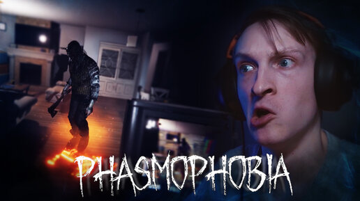 Угадываем призрака с доской уиджи // Phasmophobia №21 // (КООП)