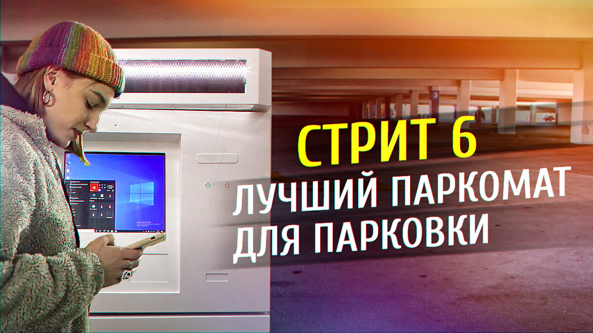 Терминал прост в эксплуатации, не требует больших затрат на обслуживание. Купить терминал оплаты можно в интернет-магазине компании «Альфакиоск». 