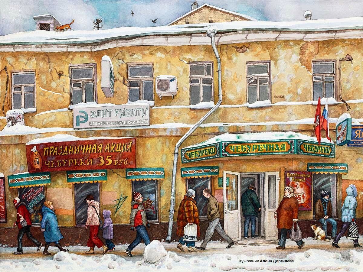 худождник указан на фото