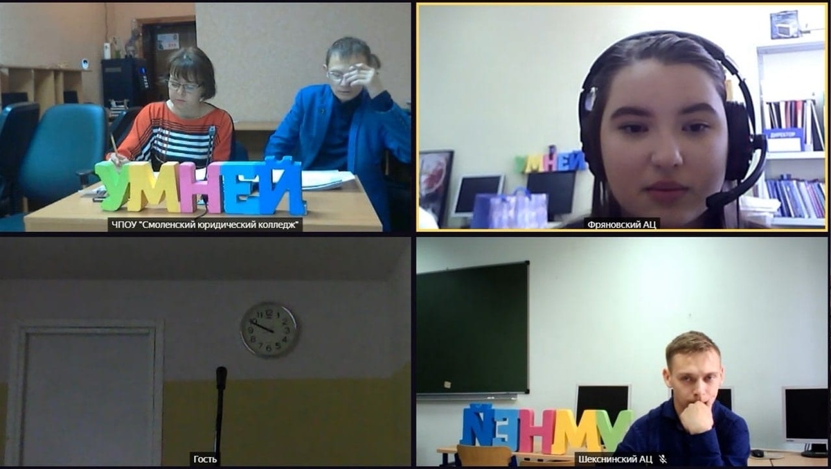 Яндекс-телемост - один из вариантов онлайн общения на отечественной платформе