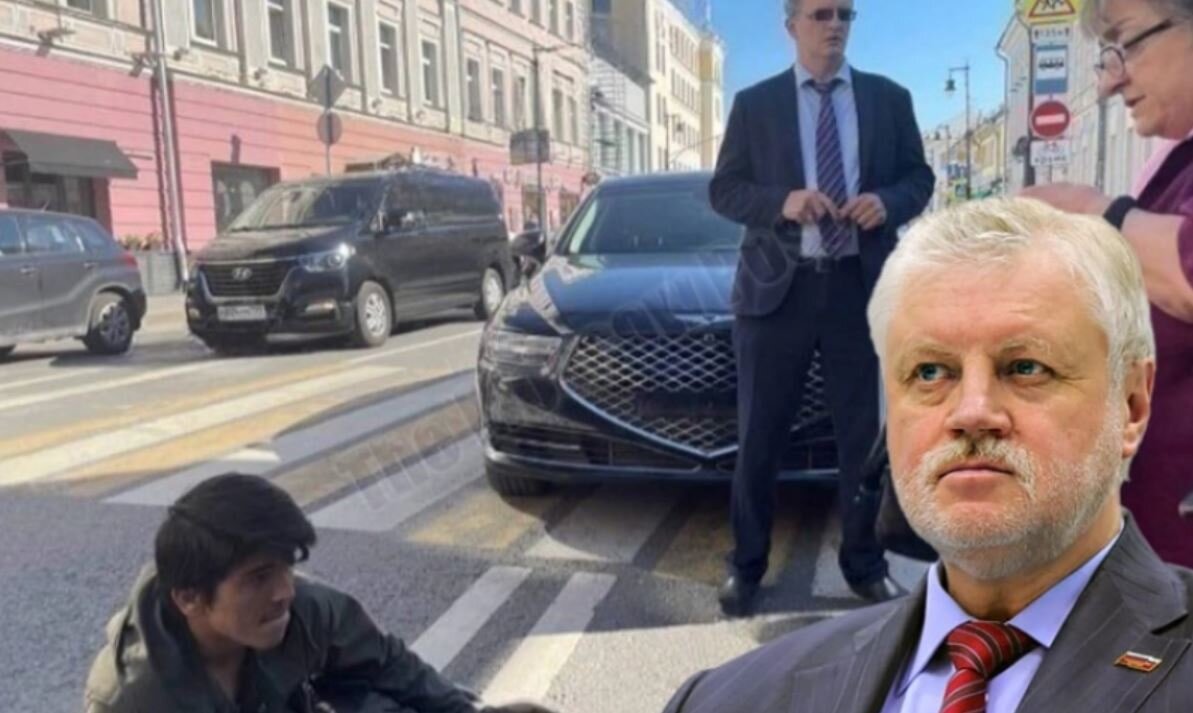 Фото: moscow-post.su