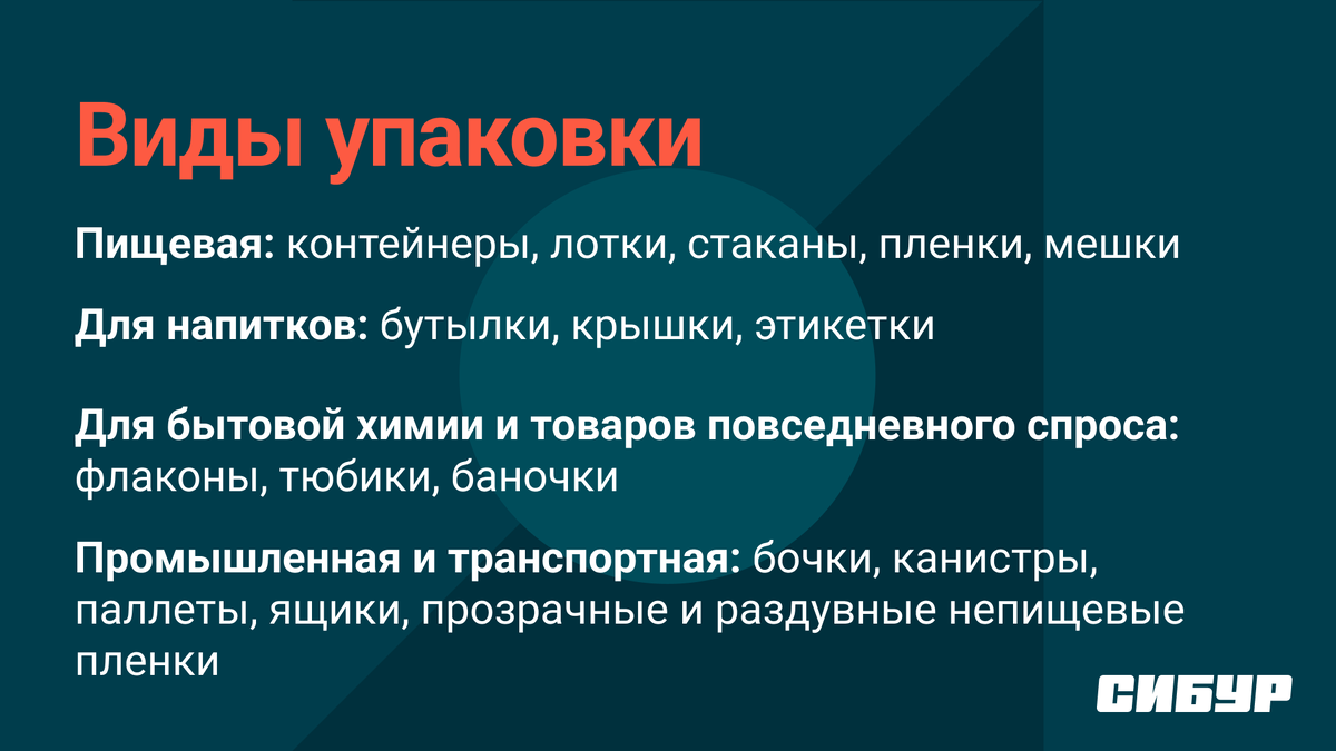  Сегодня все реже говорят о гурманстве, молекулярной, французской, азиатской кухнях.-2