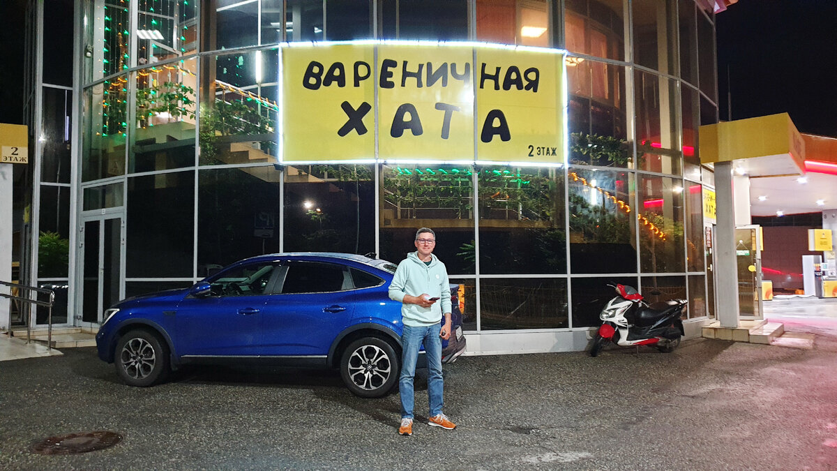 Димасик хочет в хату