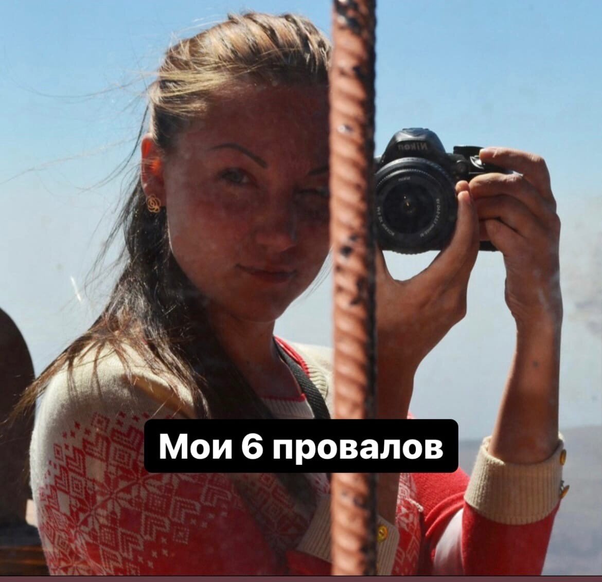 фото 2010-2011г