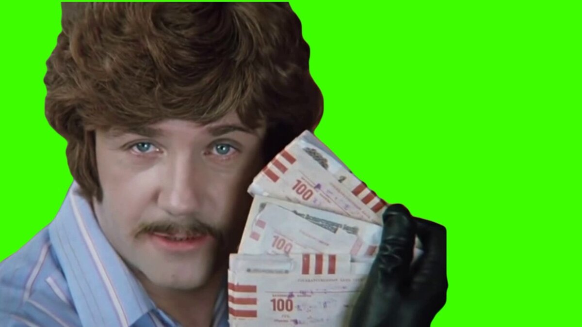 Как известно, деньги нужно хранить в надежном месте, если они, конечно, у нас есть. Фото Яндекс.Картинки. 