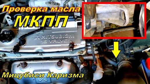 Ремонт коробки передач МКПП Chevrolet Lacetti