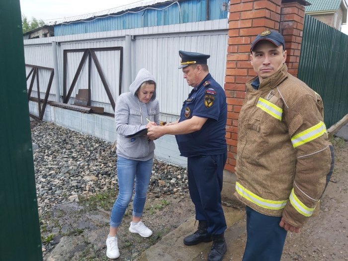 МЧС России по Амурской области