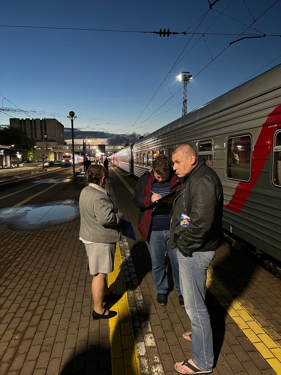 Рому оформляет в славном городе...... (сорри, название города забыли)