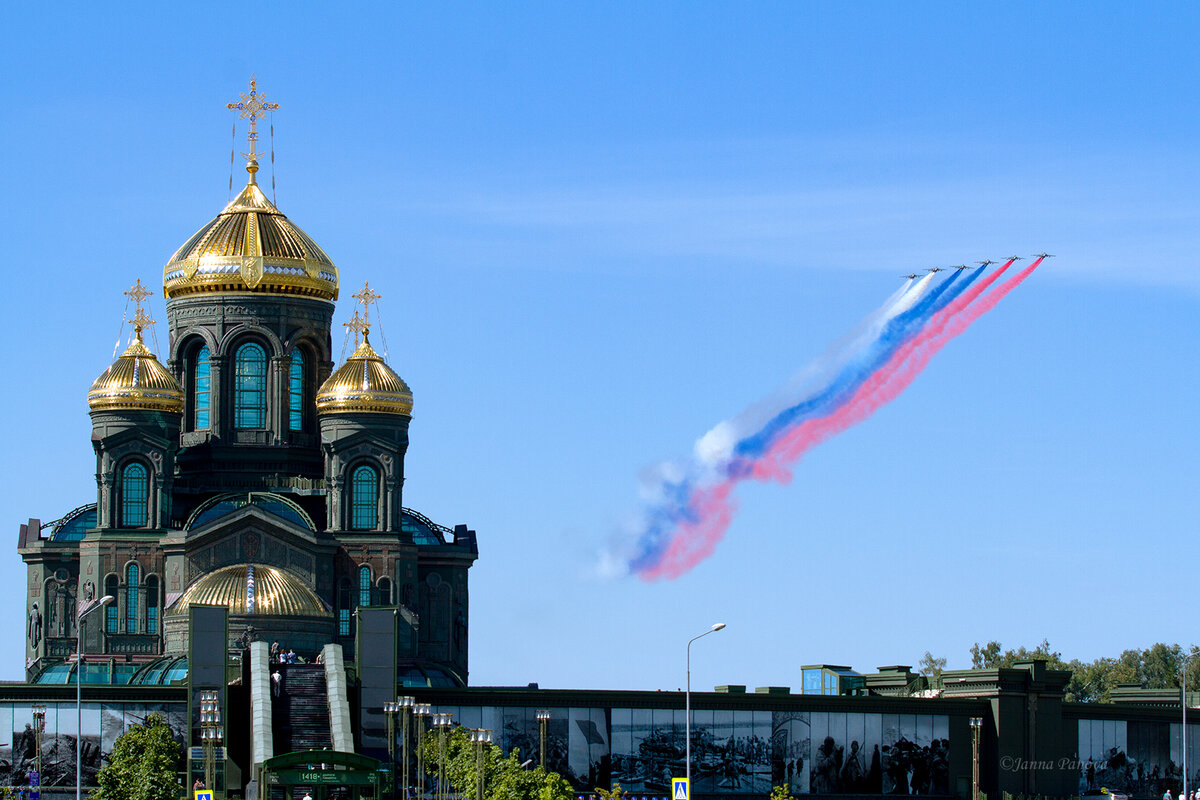 Главный храм вооруженных сил РФ и пролет самолетов с дымами 