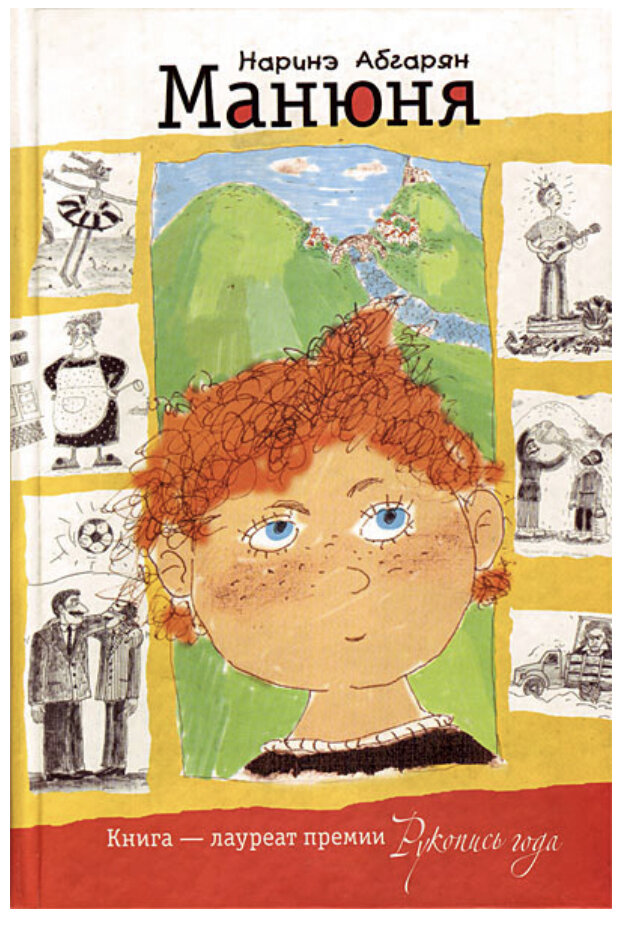 Обложка книги