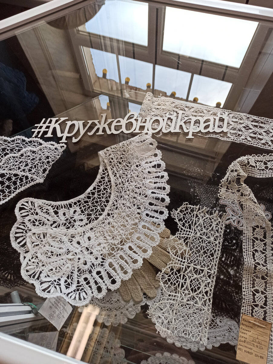 Елецкие кружева