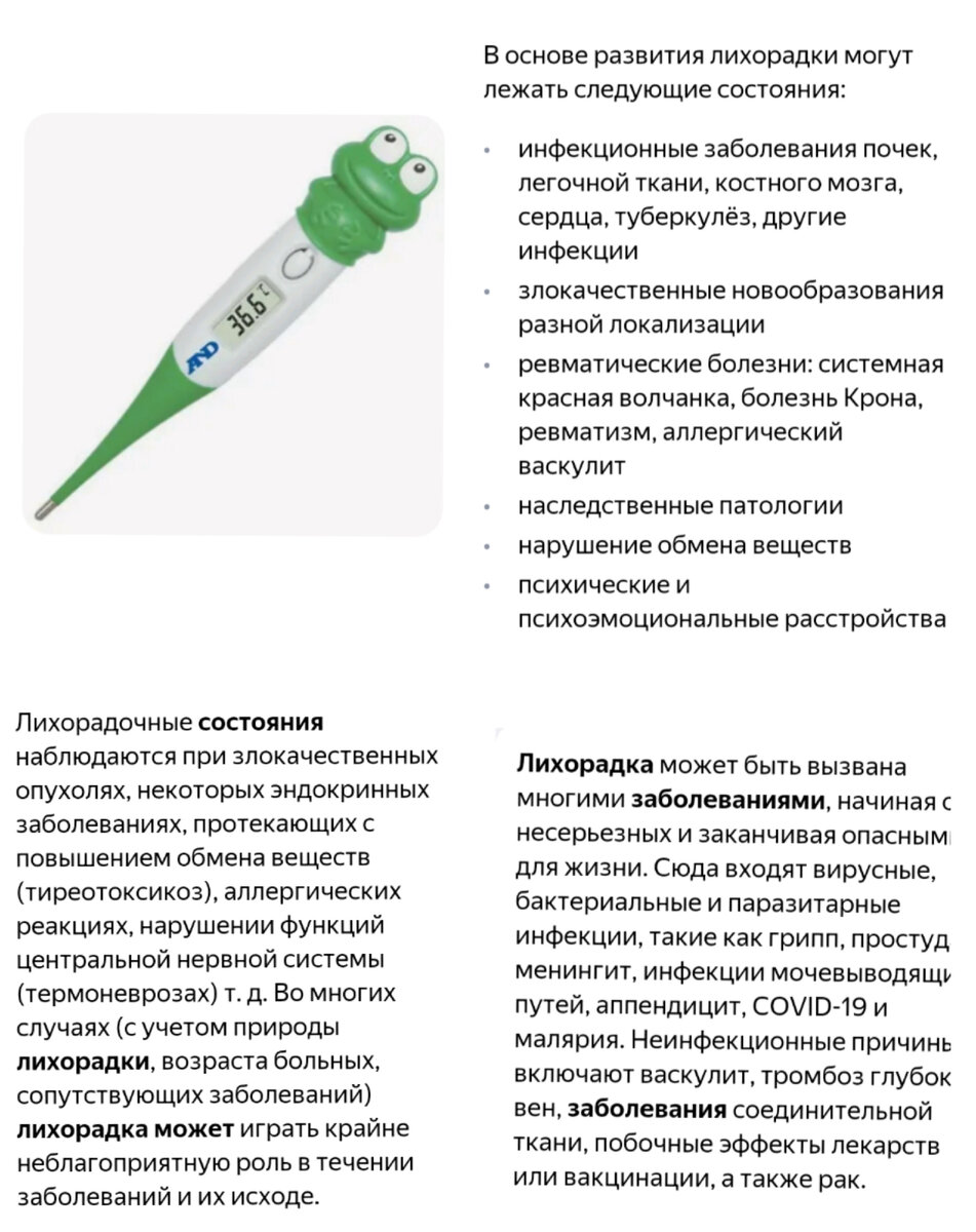 P.S Отредактировала статью, только этим коллажем. Я ещё не опытный автор, в комментариях мне подсказали, как надо писать и что делать, спасибо! Изначальная цель была, поделиться своей историей с подписчиками, вопросов не было.