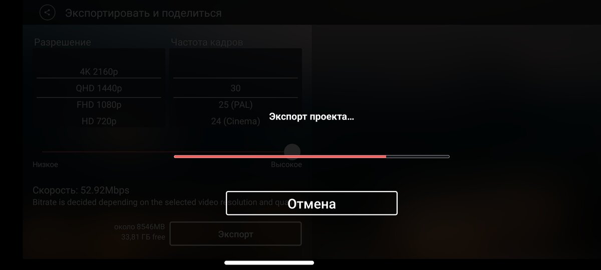 новое видео уже сегодня или завтра утром!