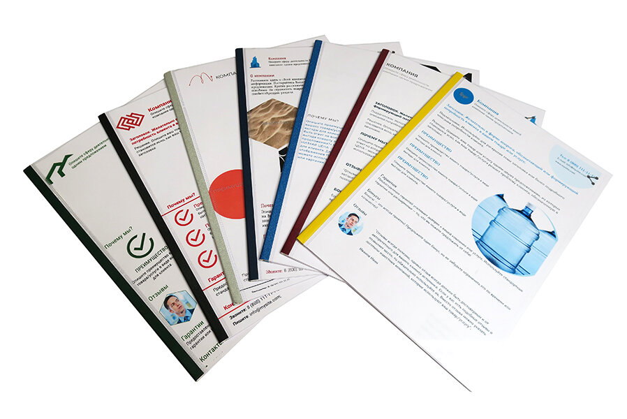 Коммерческие предложения наших клиентов