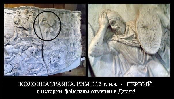 Первый в мире фейспалм в монументальном искусстве