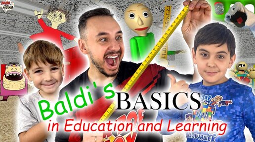 ПАПА РОБ И ЯРИК И ЭРИК ИГРАЮТ В BALDI BASICS EDUCATION AND LEARNING - ВСЕ ИГРЫ В БАЛДИ