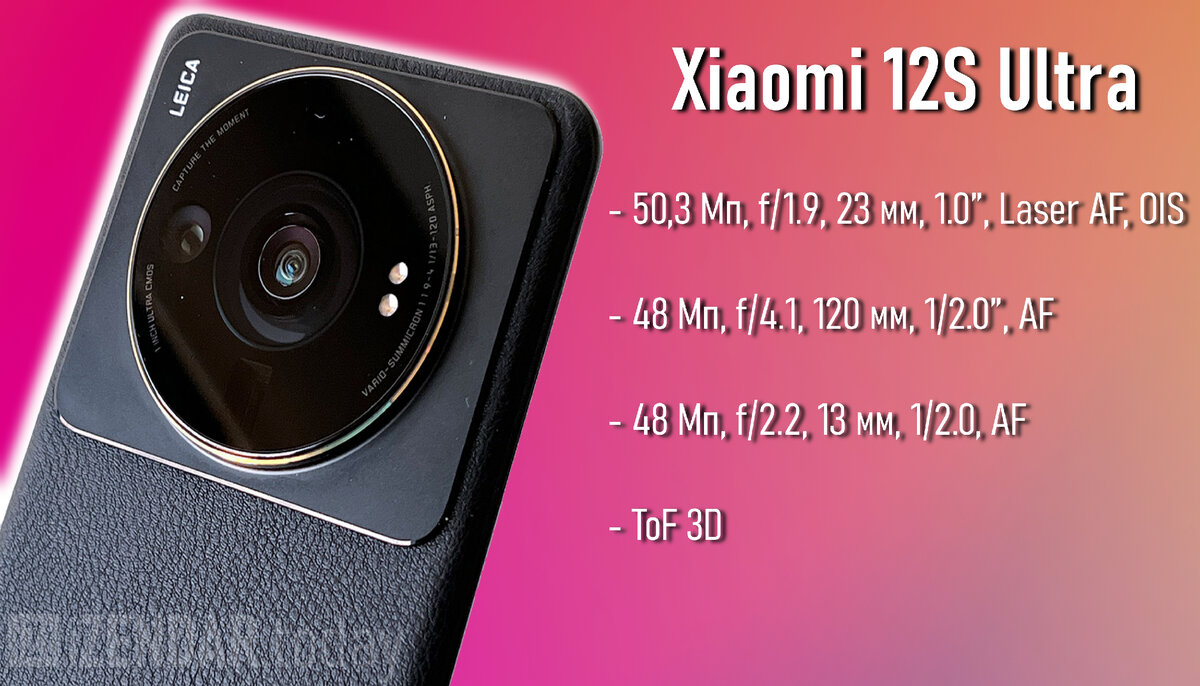 Бюджетные камерофоны 2024. Xiaomi с хорошей камерой. Лучшие камерофоны 2021-2022.