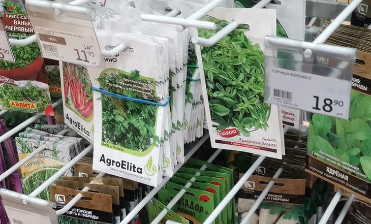    Семена листовой зелени и что найдется в миксе на распродаже