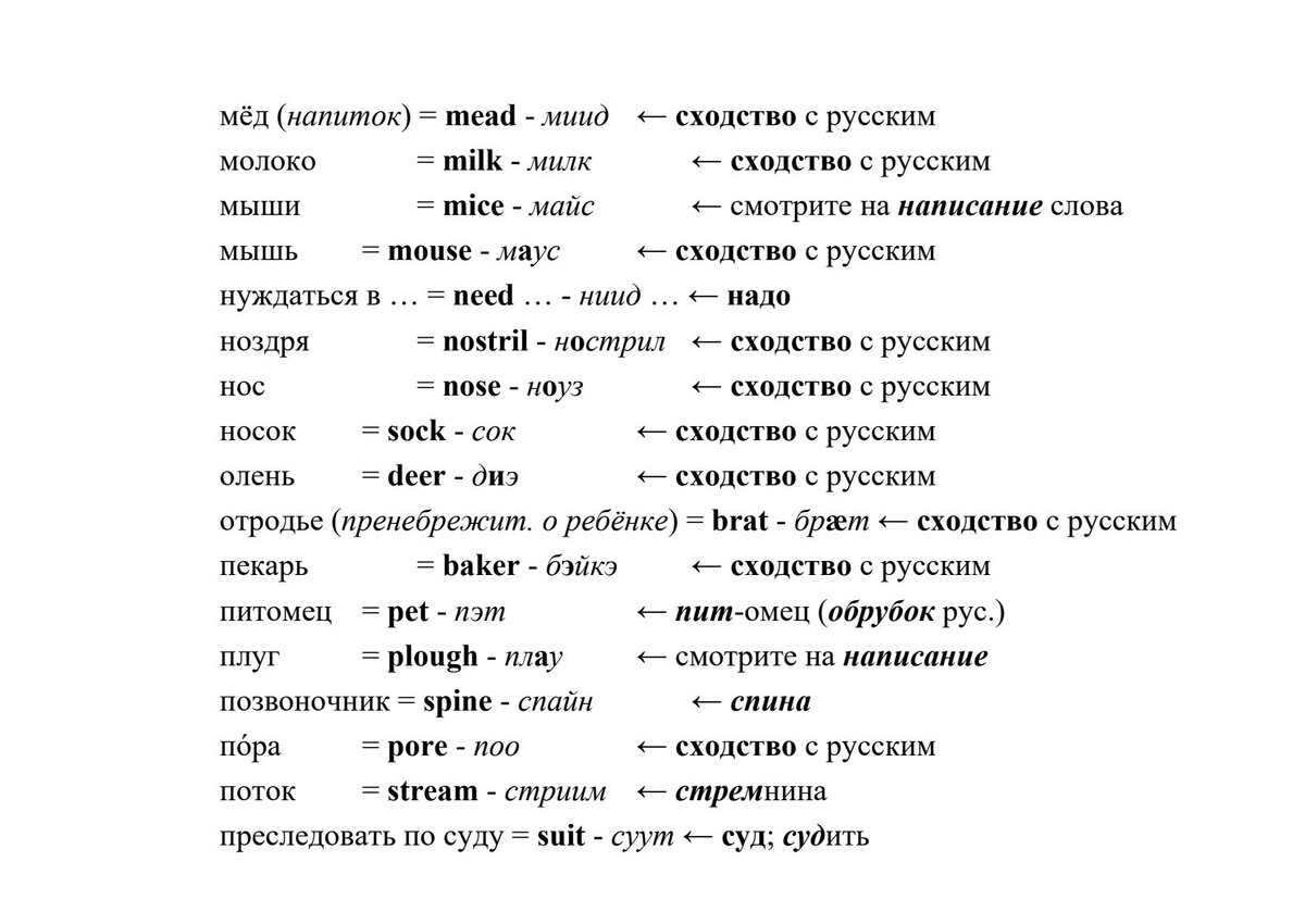 Листаем дальше